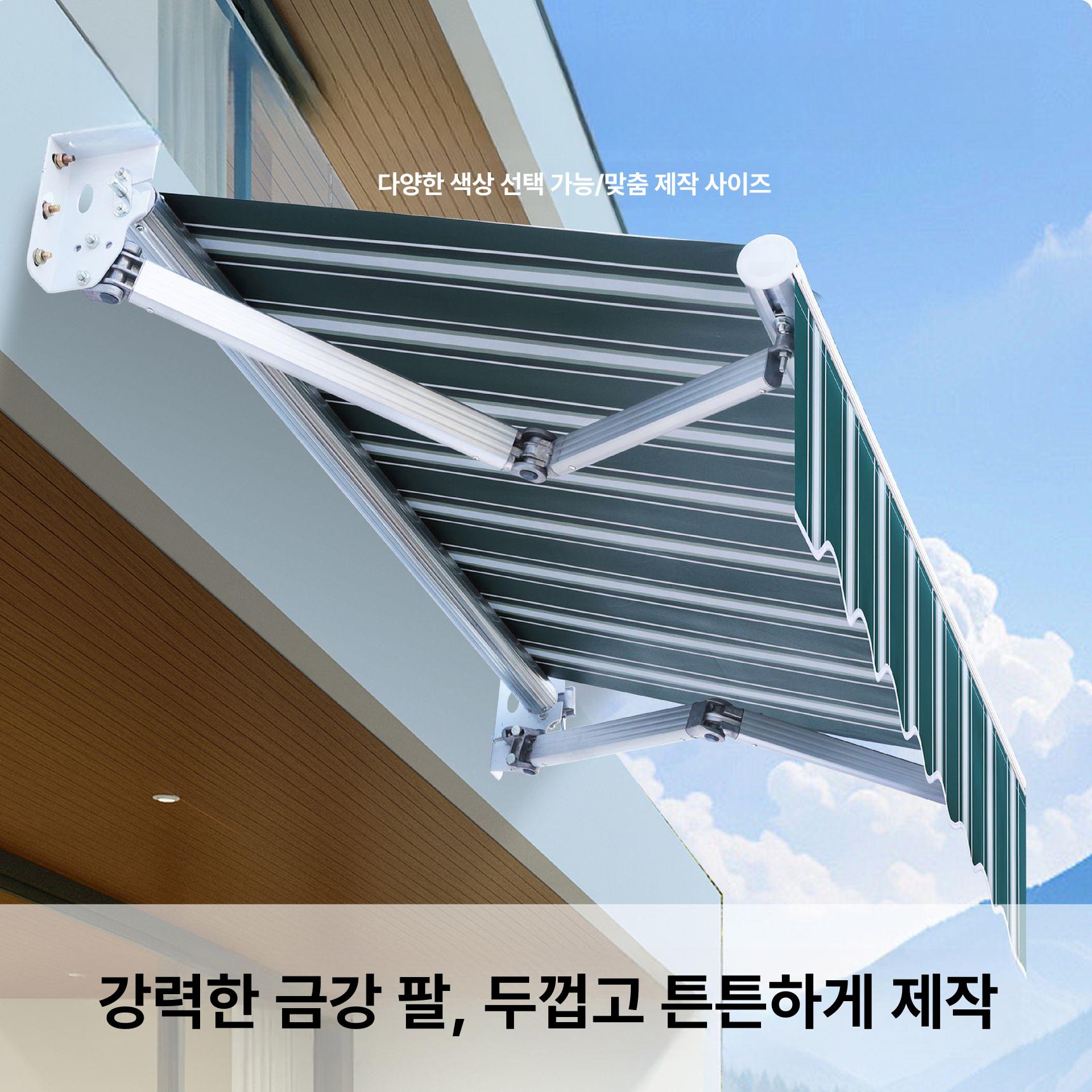 비가림막 어닝 천막 지붕 접이식 벽2m텔레스코픽1.5m 5년 시장 모델 두꺼워지고 보강됨 - 상세 이미지 3