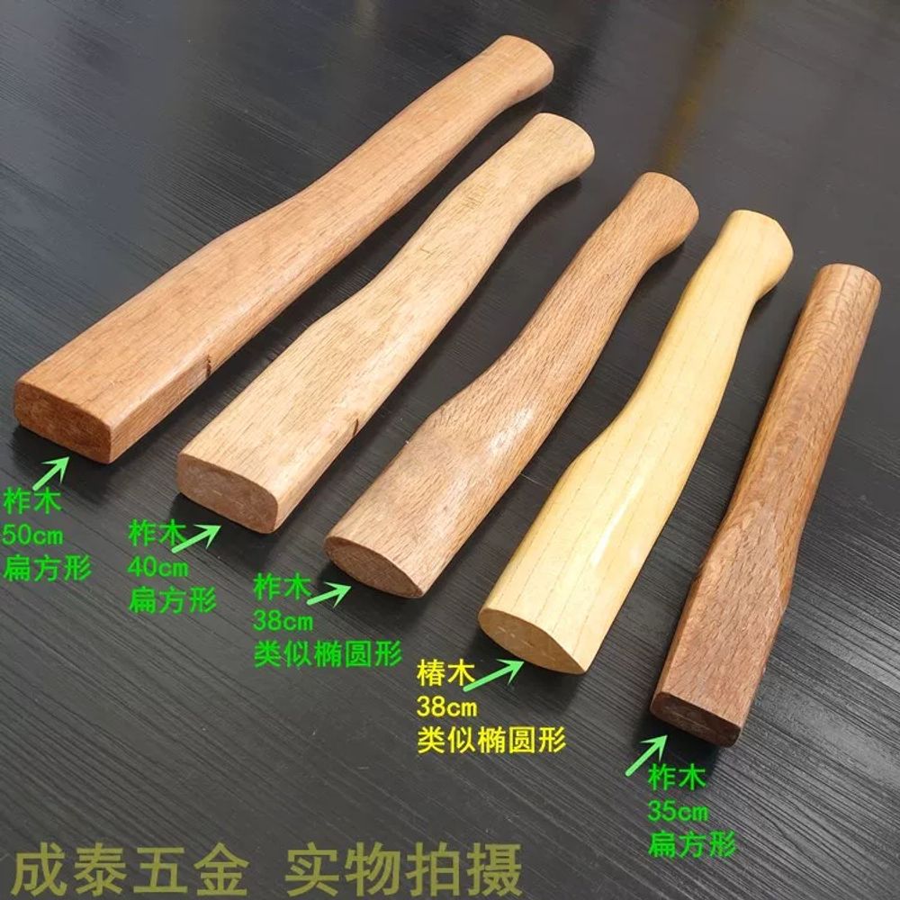리멤버셀 교체형 목공 캠핑용 참죽 나무 A. 일반 참죽나무 38cm 도끼 자루 타원형 장부 - 상세 이미지 5