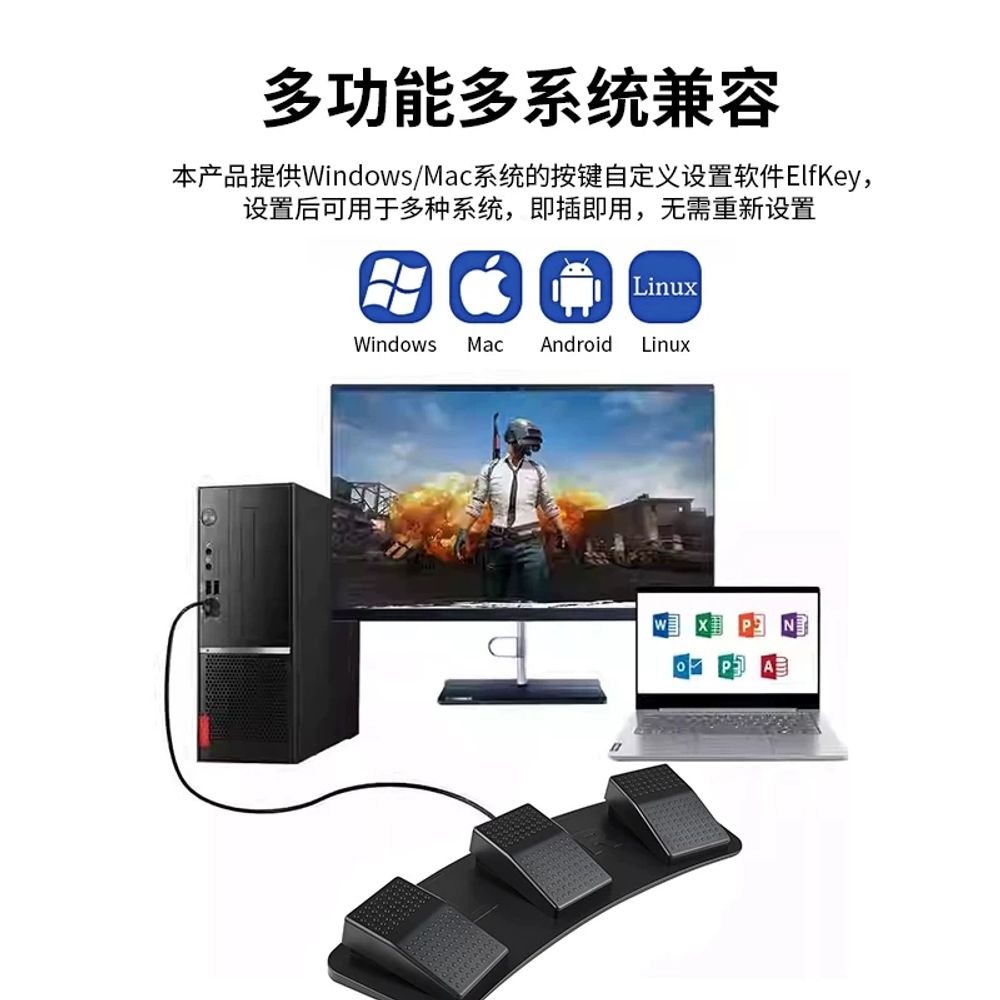 리멤버셀 게이밍 풋스위치 발판 USB 핫키 스위치 컨트롤 3단계 B. 블랙 무소음 모델A형 - 상세 이미지 2
