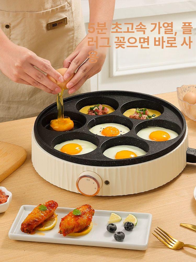 7구 자동 계란후라이기계 팬케이크 업소용 비빔밥 조식 계란 식당 기계 가정용 원형 뚜껑 - 상세 이미지 3
