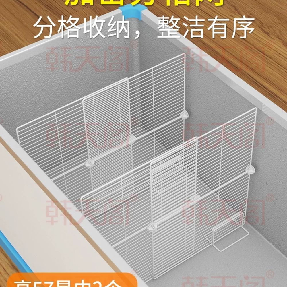 리멤버셀 냉동고 칸막이 냉장고 AD 마트 분리 A. 너비 개폐식 3335높이 64.5 - 상세 이미지 4