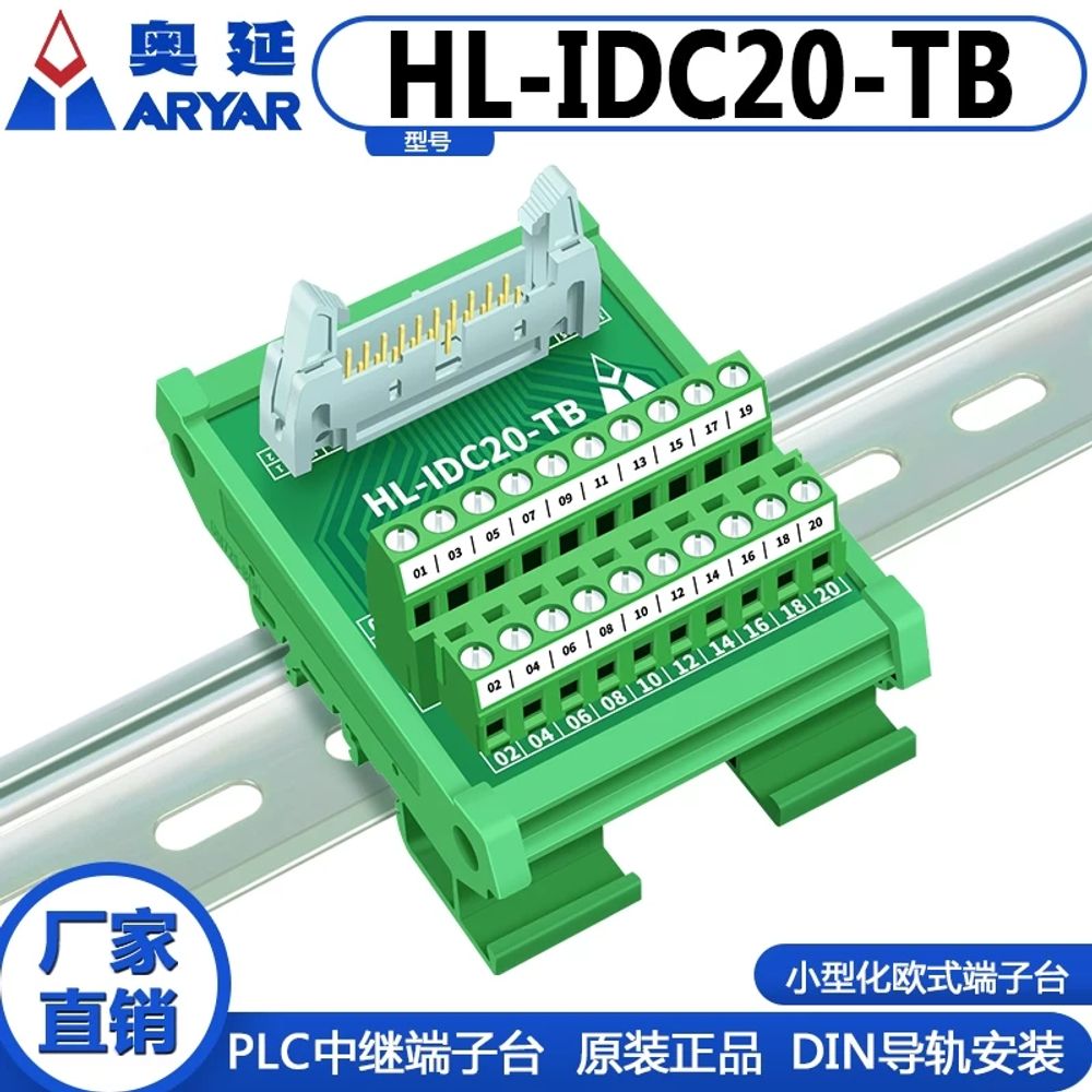 리멤버셀 30 2X5 헤더 커넥터 블록 브 A. 180도 수직 소켓 단자대 MCIDC20V - 상세 이미지 2