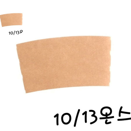 일회용 테이크아웃 10/13oz 무지 심플 컵홀더 1000개