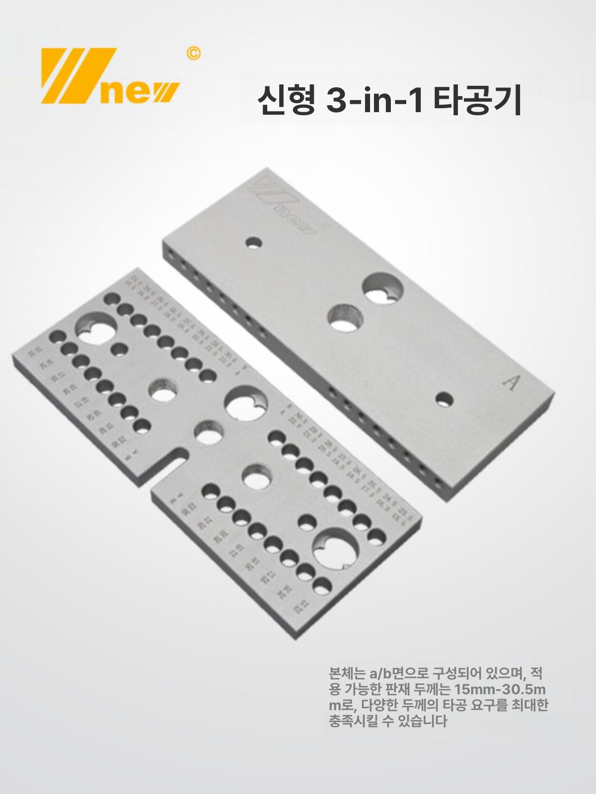 목공 홀 지그 구멍 포지셔너 목다보 가이드 목심 고정용 보조 부품 - 상세 이미지 2