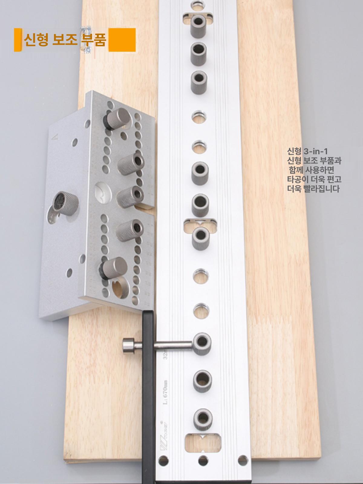 목공 홀 지그 구멍 포지셔너 목다보 가이드 목심 고정용 보조 부품 - 상세 이미지 4