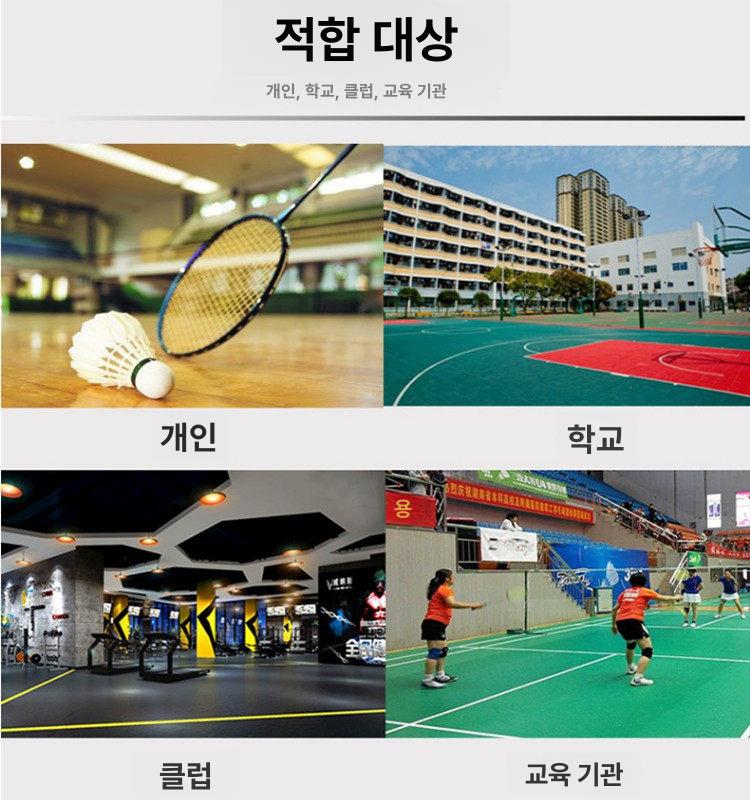 발사기 발사기계 연습 서브 연습기 셀프 연습용 자동 화이트 기본 - 상세 이미지 3