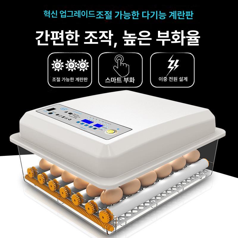 오리 병아리부화기 메추리 계란 가정용 부화 키우기 닭 병아리 자동 사육장 대형 거위 미니 - 상세 이미지 3