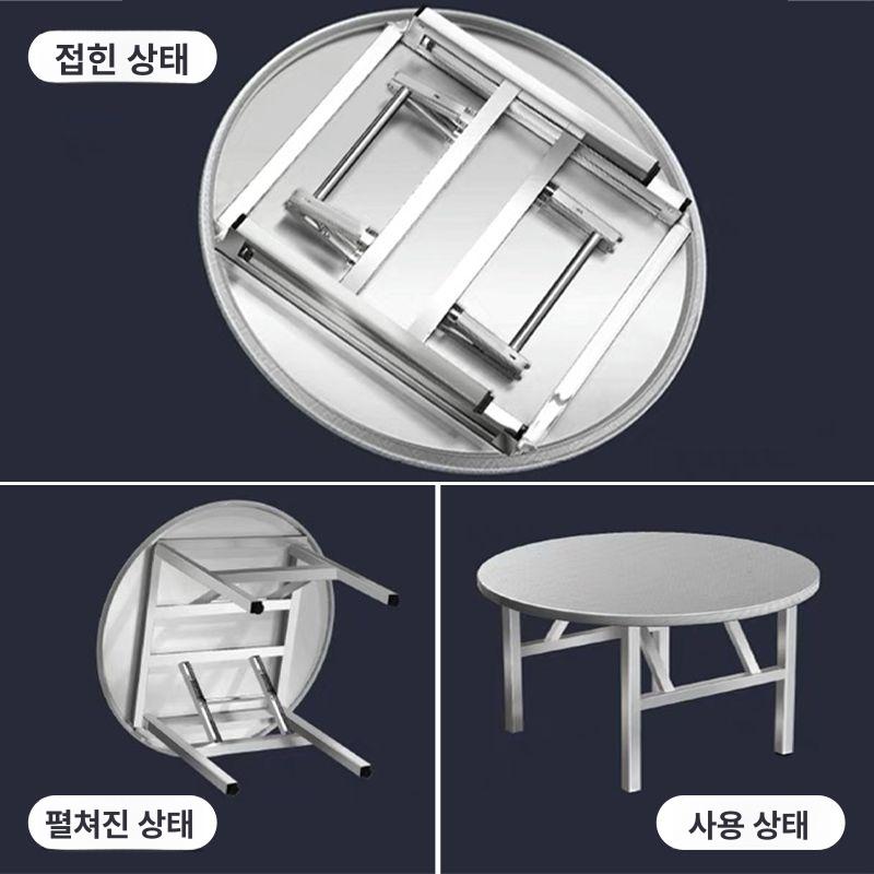 원형 원탁 테이블 고깃집 식당용 접이식 야외용 카페용 1.2m 접이식 원형 테이블 - 상세 이미지 5