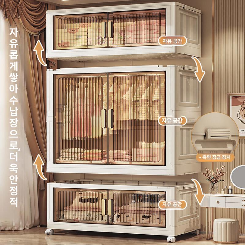 가정용 플라스틱서랍장 양문형 정리 침실 보관함 상자 70cm 폭 옷장 1개 수납장 3개 투명 - 상세 이미지 4