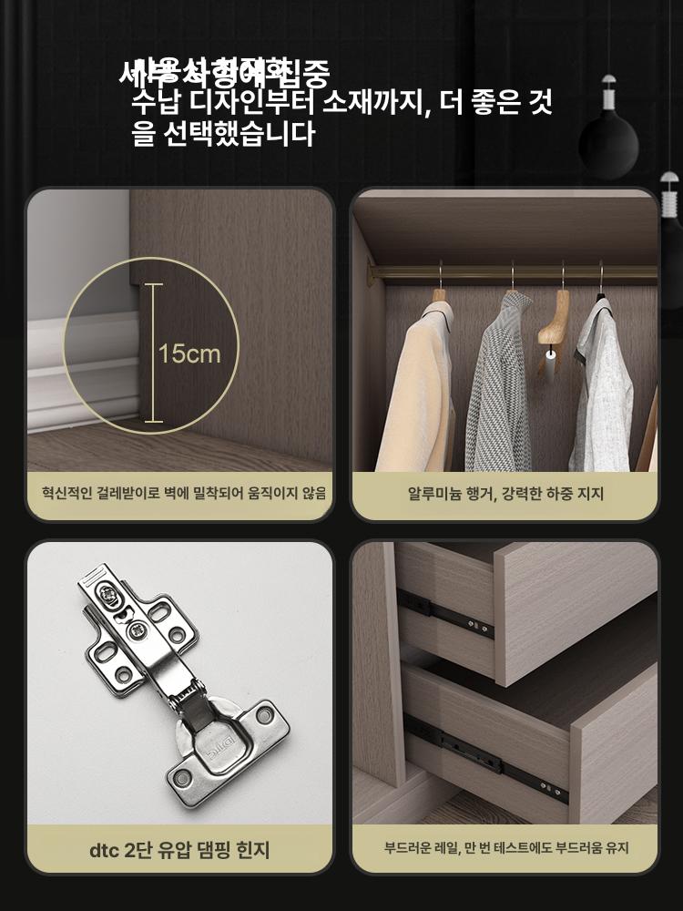 틈새 DVD 수납장 거실 모던 진열장 캐비닛 다용도 0.8 2.0m 옷장 2m높이 2문 조립 완료 - 상세 이미지 5