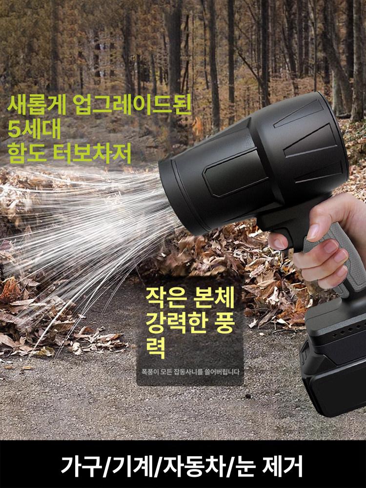 덕트 환기팬 흡입 미니 배기팬 화장실 환풍기 연기 강력 블랙 5칸리튬배터리 - 상세 이미지 2