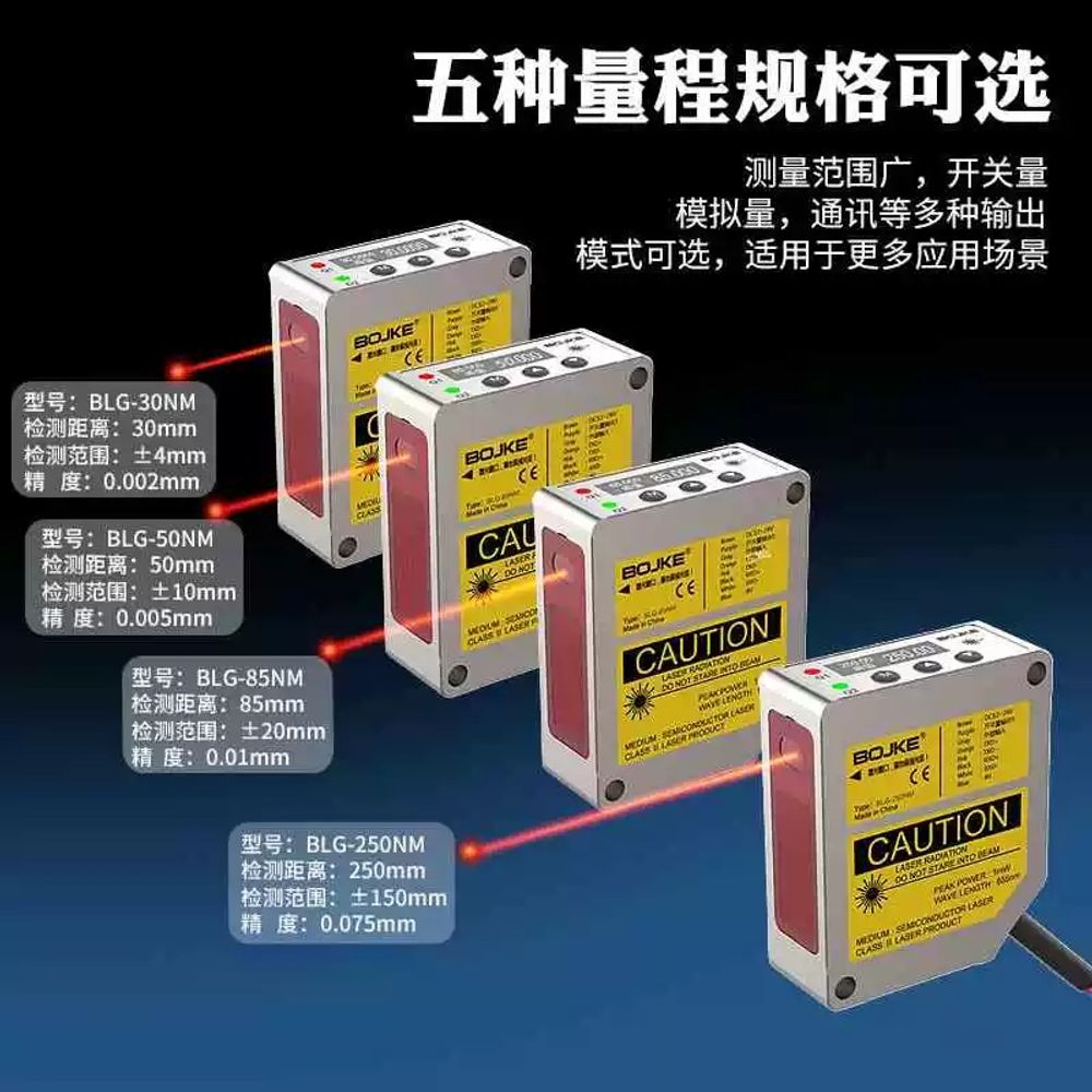 리멤버 A. BL100NZ 중국어 디스플레이 스위치 값 65135mm 정확도 0.075mm - 상세 이미지 4