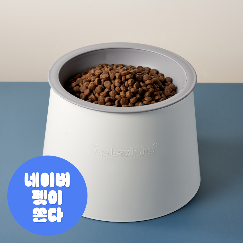 요기펫 강아지밥그릇 고양이 물그릇 애견 식기 요기 스탠드 밥그릇