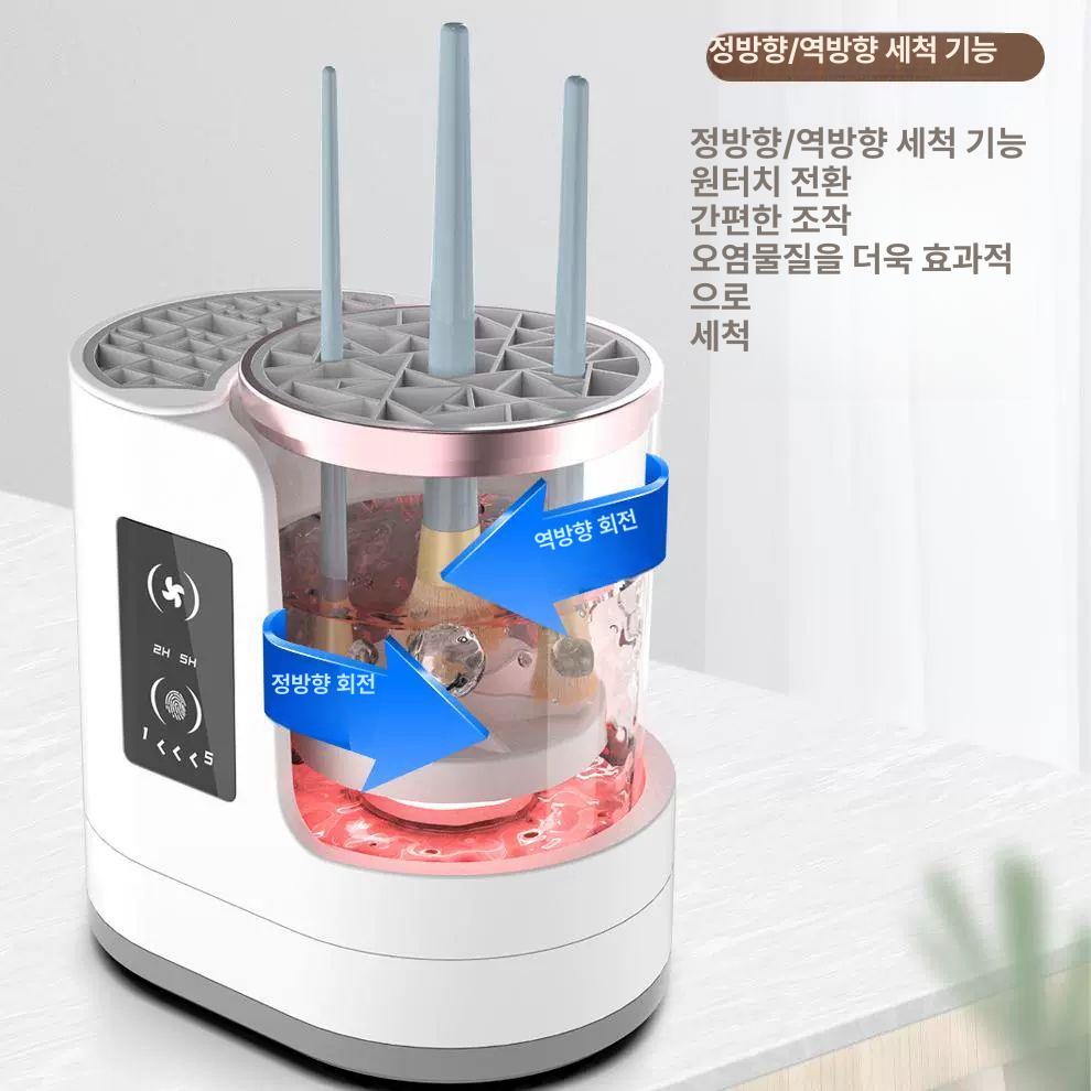 브러쉬 세척기 브러시클리너 메이크업 브러시 세척 페이스 터치 버튼 모델 플러그인 - 상세 이미지 3