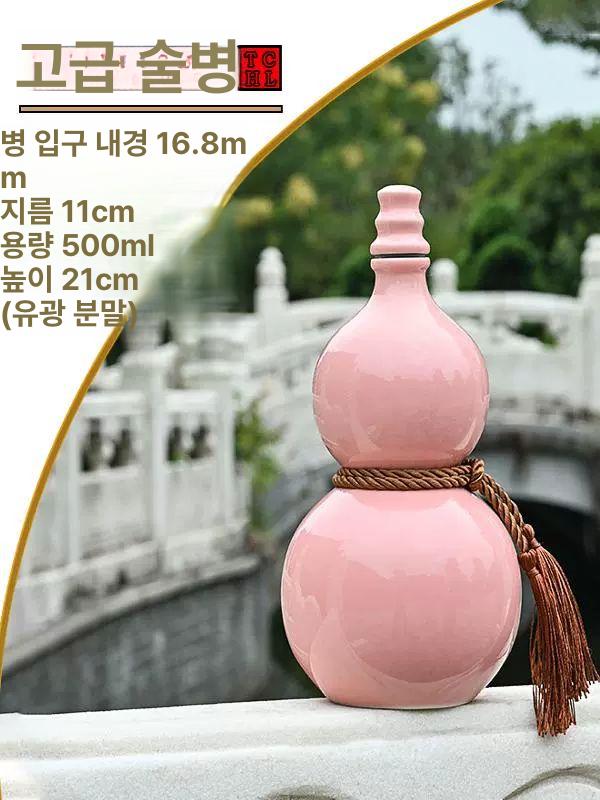 전통 술병 휴대용 표주박 전통주 용기 호리병 술잔 주병 1kg빈그린+와인레드손잡이 - 상세 이미지 2