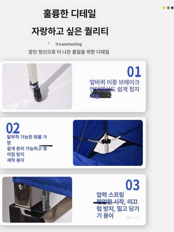 볼 캐리어 이동식 수납함 메쉬 접이식 공 배구공 보관함 철제 접이식 배구 카트 블루 - 상세 이미지 5
