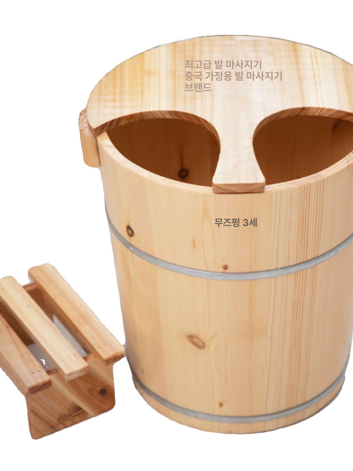 편백 반신욕기 자쿠지 반신욕 간이 사우나 건식 습식 40cm 단일 - 상세 이미지 5