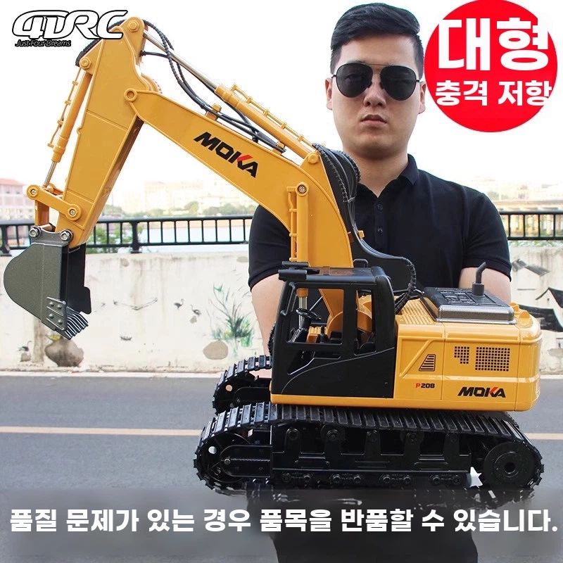 A. 초대형 합금 에디션 2.4G 원격 제어 굴삭기 12개 조작 명령 1버튼 프로그래밍 클래식 옐로우, A. 듀얼 배터리로 120분 연속 사용 가능 무료 리모컨 배터리 평생 - 상품 이미지