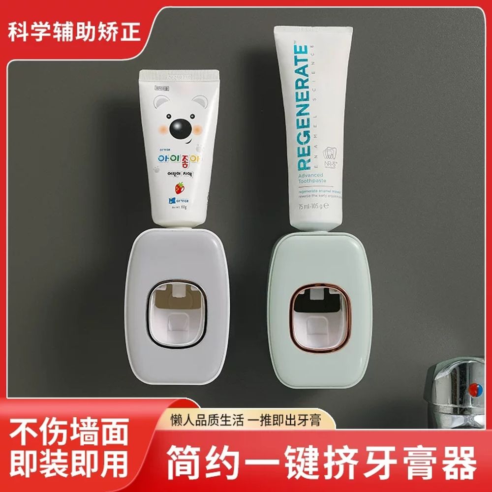 칫솔 거치대 자동 액세서리 벽걸이 압착기 살균기 욕실 칫솔 디펜서 A. 회백색 - 상세 이미지 3