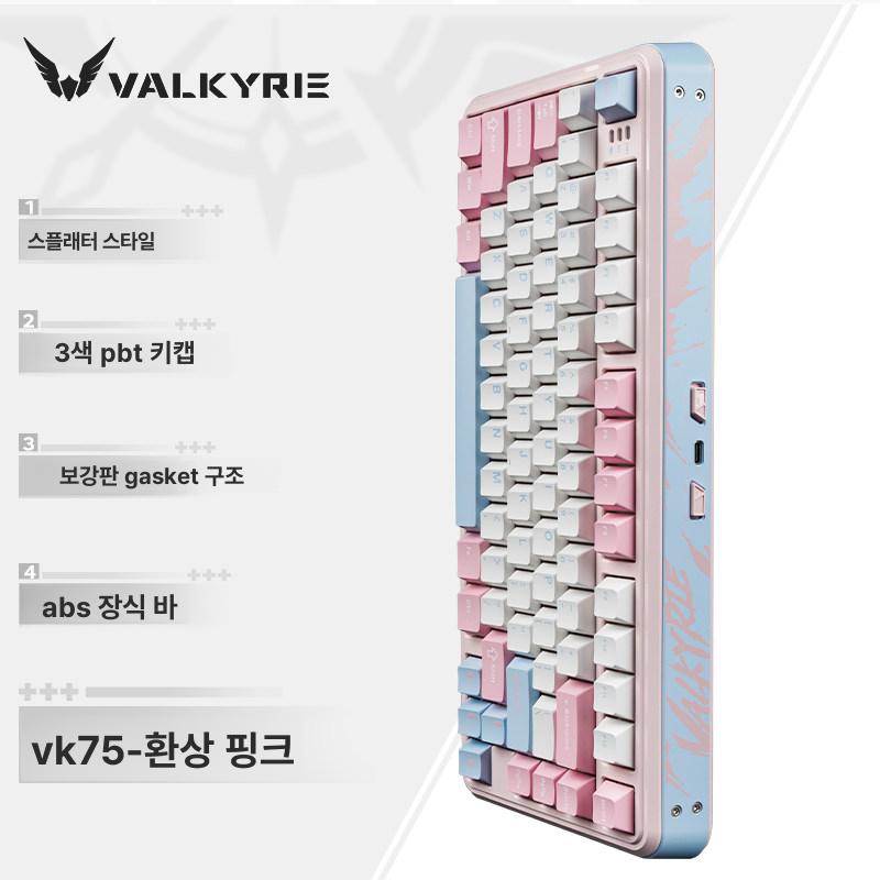 아우라 독거미 f99 저소음 무선 키보드 유선 aula 기계식키보드 경해축 유무선 풀배열 - 상세 이미지 3