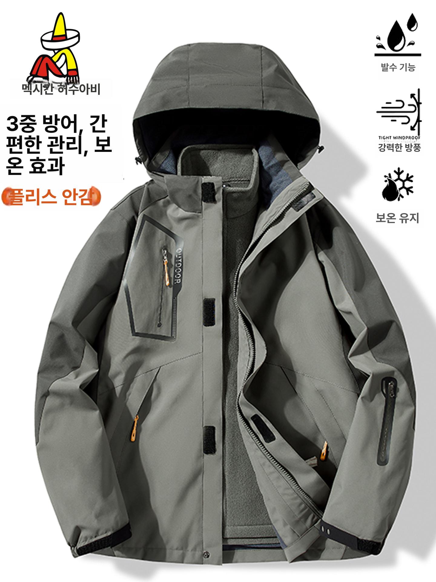 스키복 상의 점퍼 방풍 남성 패딩 여성 자켓 재킷 남성 라이트화이트 3-in-1분리형안감 2xl - 상세 이미지 5