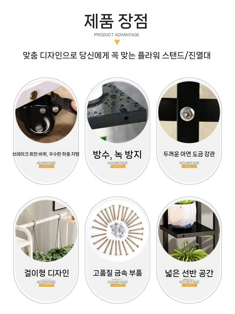 철재화분선반 받침대 진열대 거치대 정리대 베란다 - 상세 이미지 4