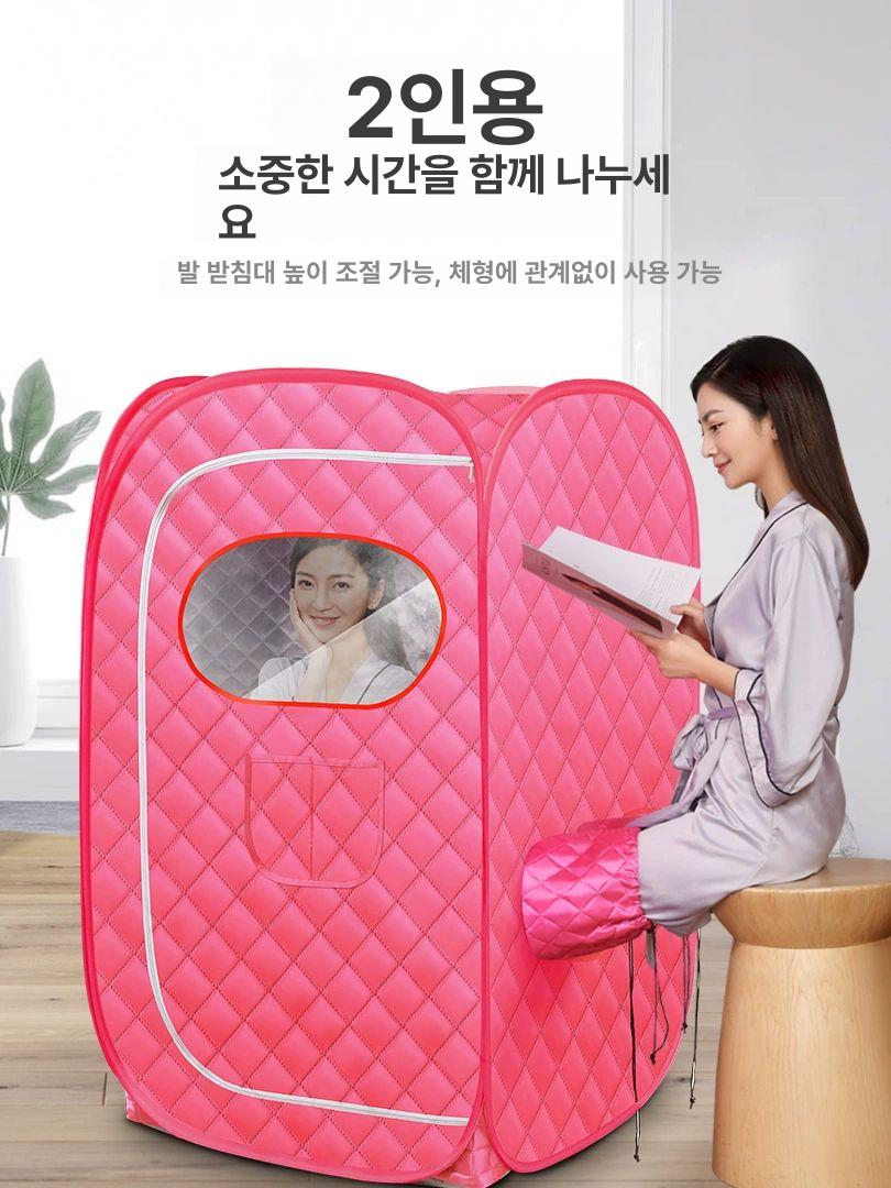 가정용 사우나텐트 찜질방 텐트 이동식 스팀기 훈증기 레드 1인용 118cm 세트 - 상세 이미지 5