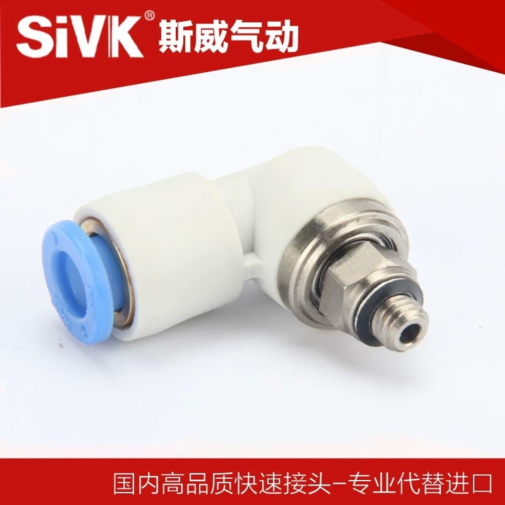 리멤버셀 피팅 SMC KXL08 KXL0 0S 04S 0 A. 4 KXLNRLKSL04M5 - 상세 이미지 3