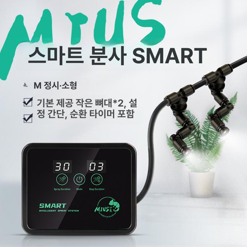 스마트 자동 분사 미세 물분사 원예 방향제 차량용 욕실용 디스펜서 화장실 - 상세 이미지 2