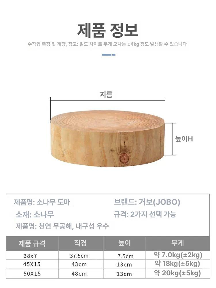 업소용나무도마 정육점 통나무 생선 전용 식당 일식 직경 손질 통나무도마 중식 고기 두꺼운 - 상세 이미지 4