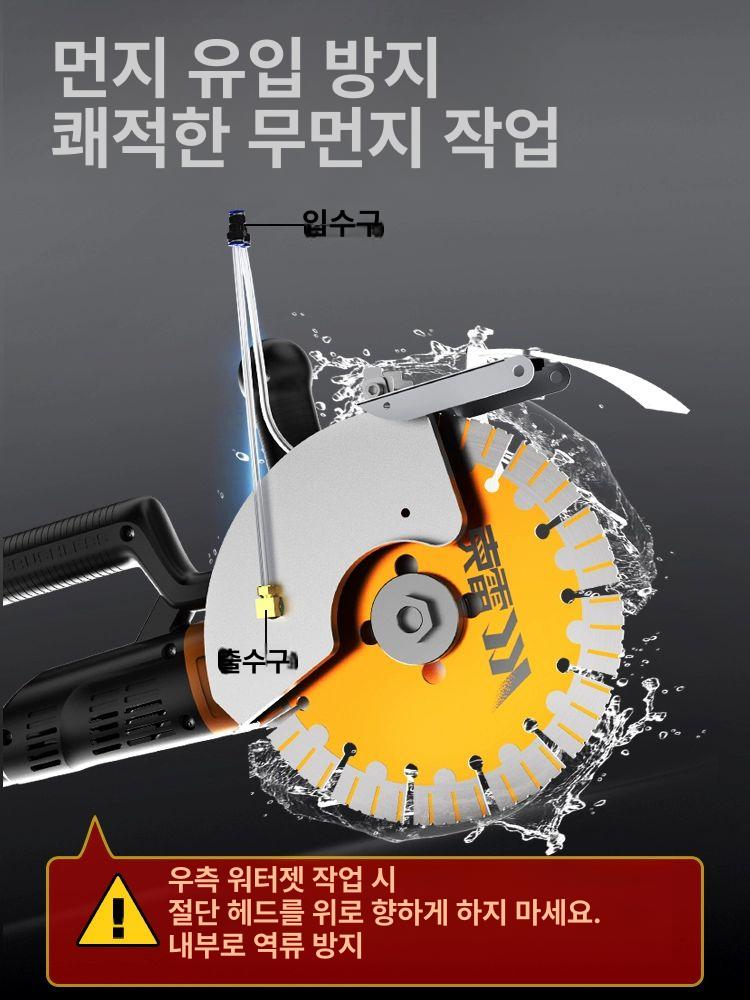 벽체 절단기 석재 컷팅기 철근 고출력 콘크리트 홈파기 190 - 상세 이미지 4