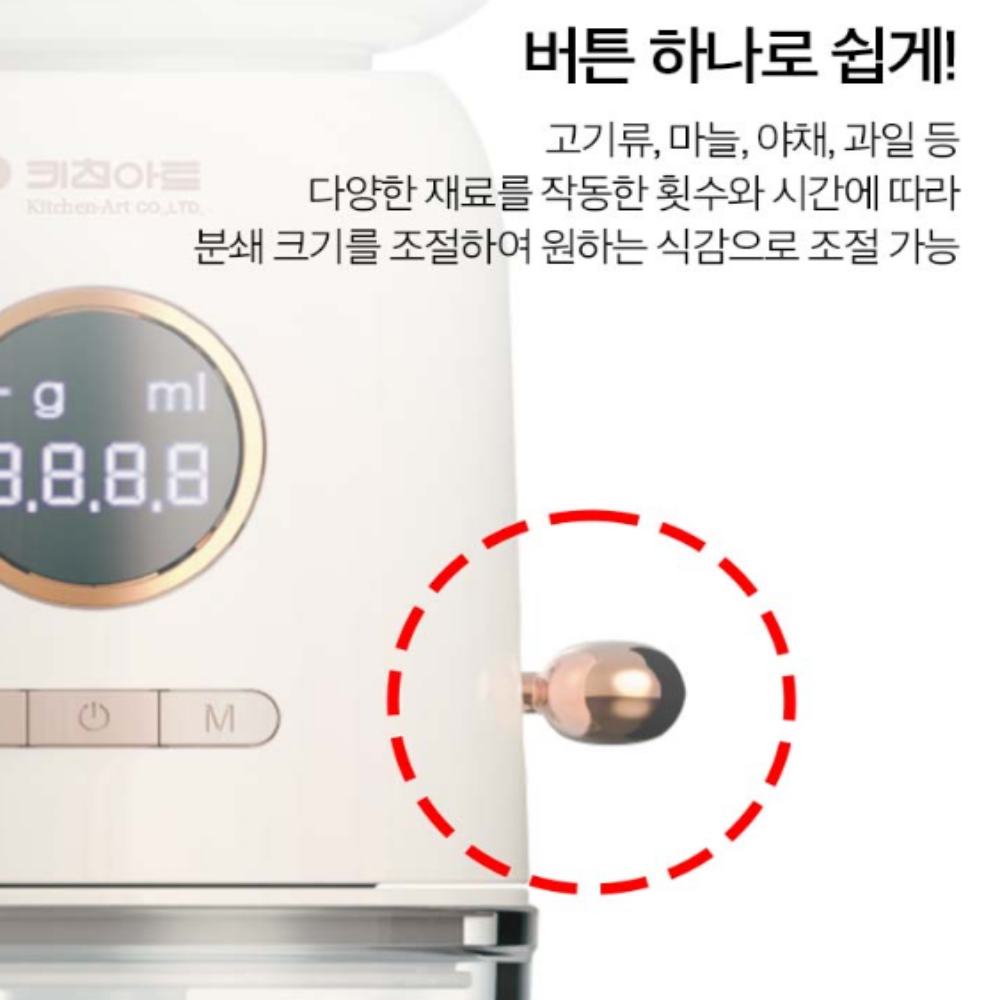 마늘다지기 다지는 기계 이유식 만능 야채 다지기 이미지 8