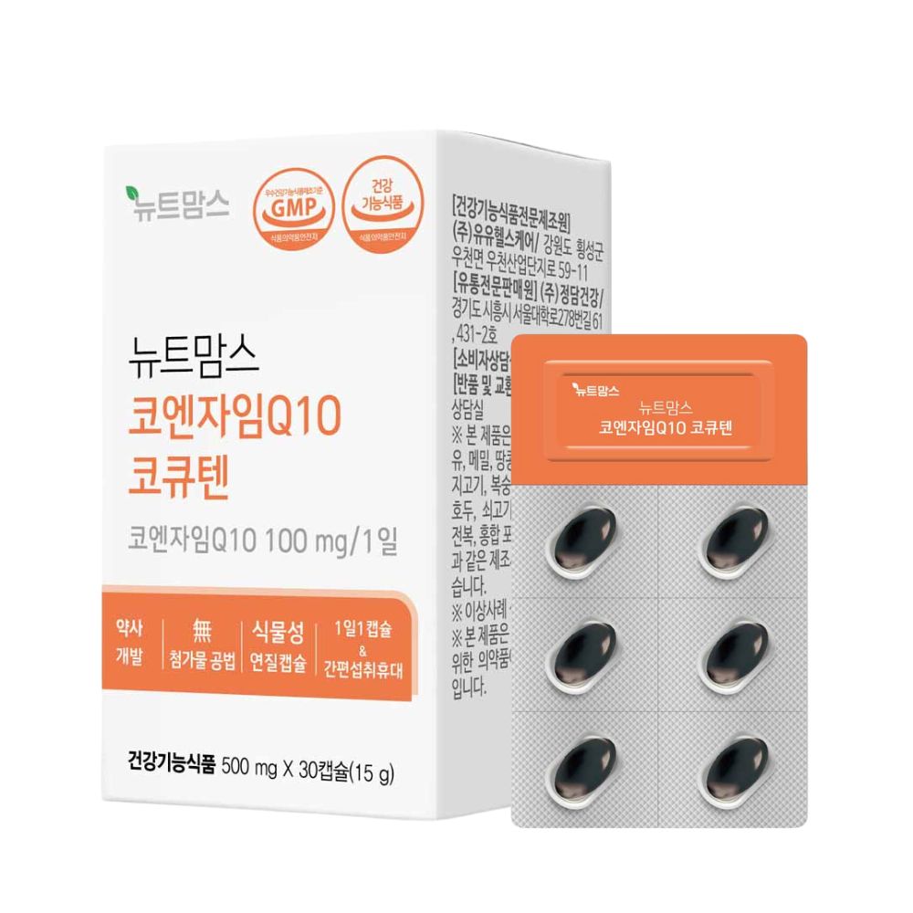 뉴트맘스 코엔자임Q10 코큐텐 임신준비 항산화 영양제 30캡슐, 1개 제품 이미지