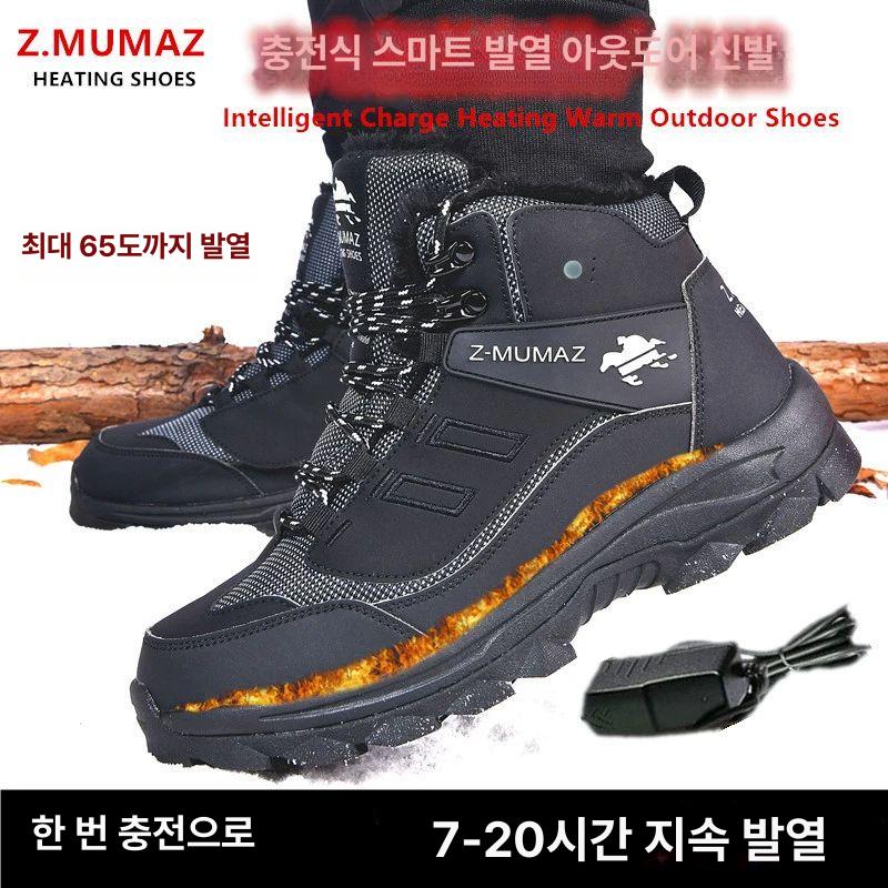 충전식 발열 신발 풋워머 열선 야외 깔창 난방 발난로 블랙 518 39 - 상세 이미지 2