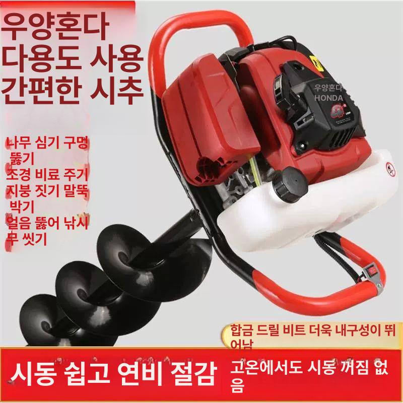 굴착기 리어카 농업용 장비 드릴링 나무심기 카트 포함 6cm 포함 2행정 125cc 경제형 - 상세 이미지 2
