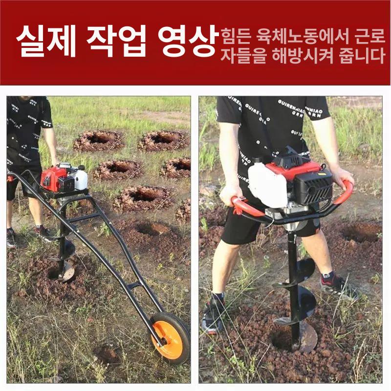 굴착기 리어카 농업용 장비 드릴링 나무심기 카트 포함 6cm 포함 2행정 125cc 경제형 이미지 6