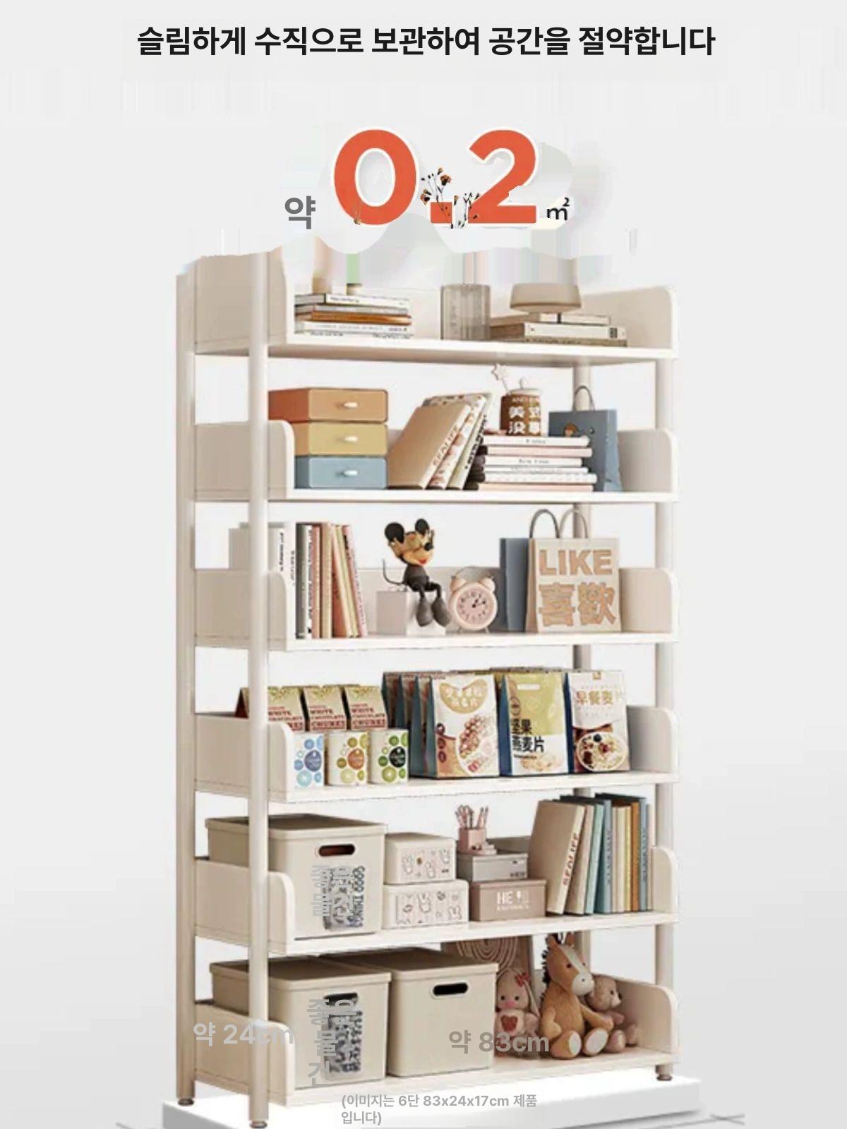 이동식 약국 철제 가게 수납대 간식 매대 진열장 편의점 5칸 24cm 83cm 헤어라인 오크 - 상세 이미지 2