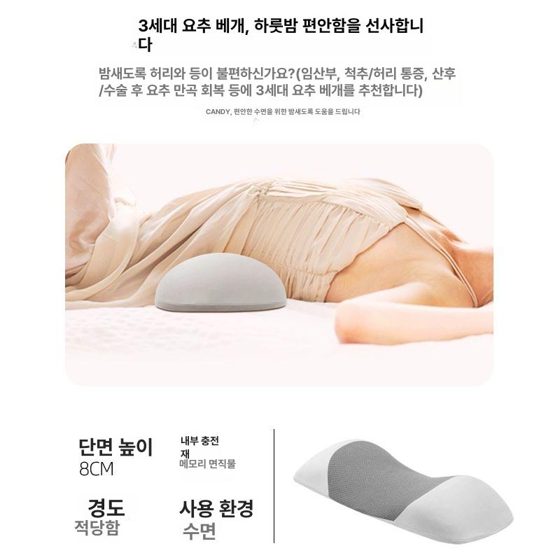 요추 허리쿠션 임산부용 허리받침 침대용 등받이쿠션 메쉬 인체공학 성인용 1단계 연그레이 - 상세 이미지 4