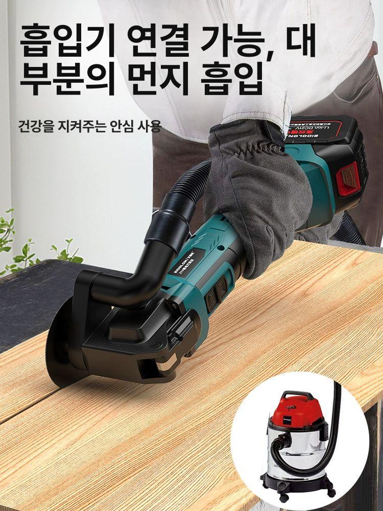 목공 스크래퍼 직각삽 공예 끌세트 전동 공구 본체 5종 4.0 배터리 1개 충전기 1개 포함 - 상세 이미지 5