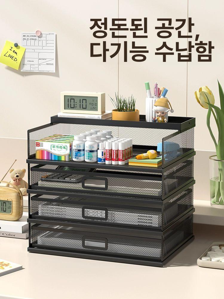 문서 보관함 서류 정리함 수납함 지류 파일 정리대 도면 블랙 4단+수납 바구니+3칸 서랍 - 상세 이미지 2