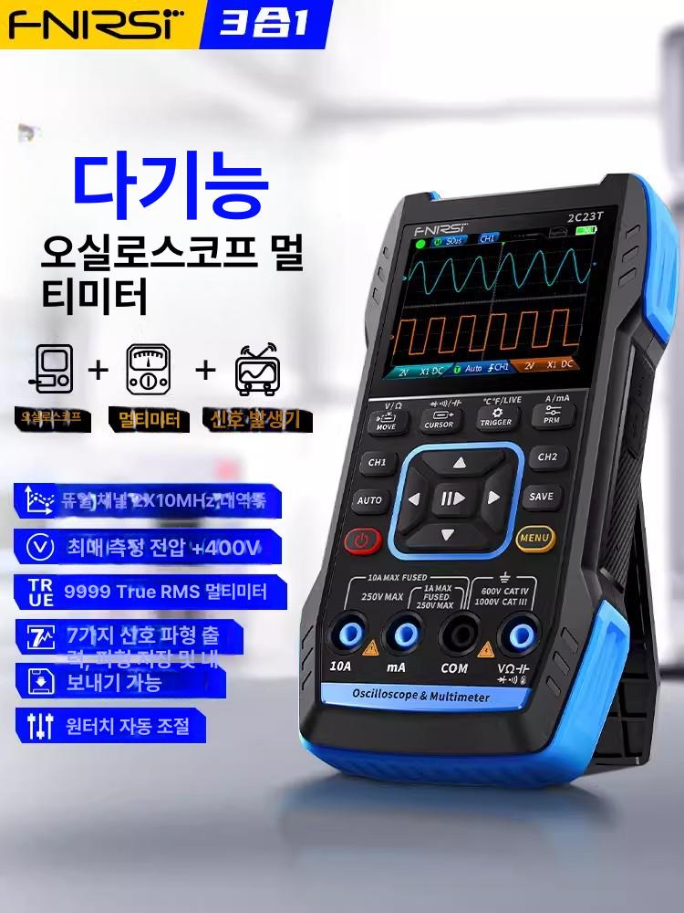휴대용 오실로스코프 테스터 발생기 전기 분석기 신호 dso-tc4 10m - 상세 이미지 2