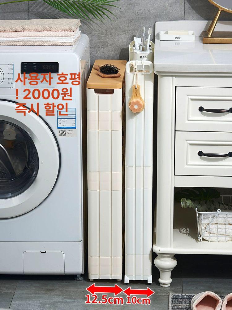 틈새 캐비닛 바퀴달린 서랍장 플라스틱 이동식 소형 선반 1단 10cm 특가 73cm 3칸 - 상세 이미지 2