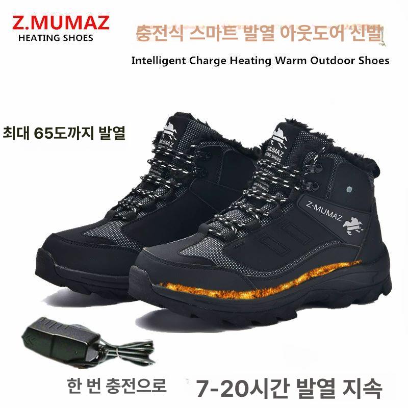 충전식 발열 신발 풋워머 열선 야외 깔창 난방 발난로 블랙 518 39 - 상세 이미지 4