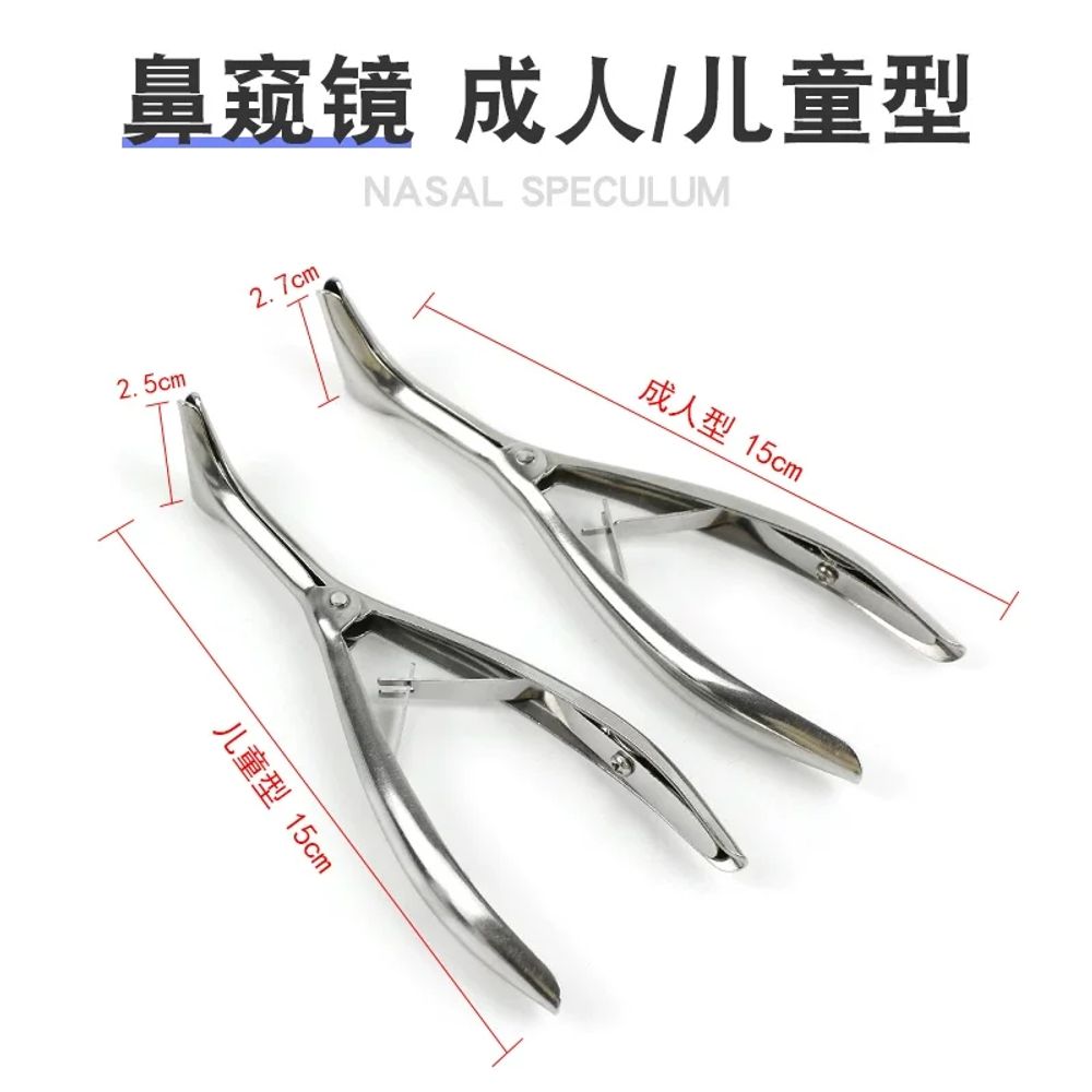 리멤버셀 발치 집게 발치용 번 펜치 상악 만능 니퍼 추출 포셉 구강 A. 비탐지기 성인형 - 상세 이미지 3