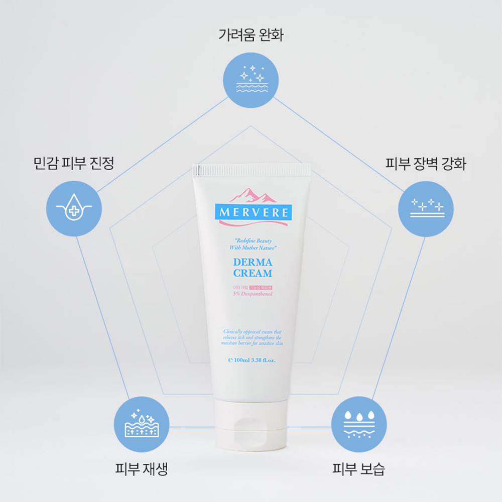 메르베르 더마크림 신생아 고보습 보습 아기 판테놀 얼굴 유아 수분 신생아 피부장벽 바디 이미지 3
