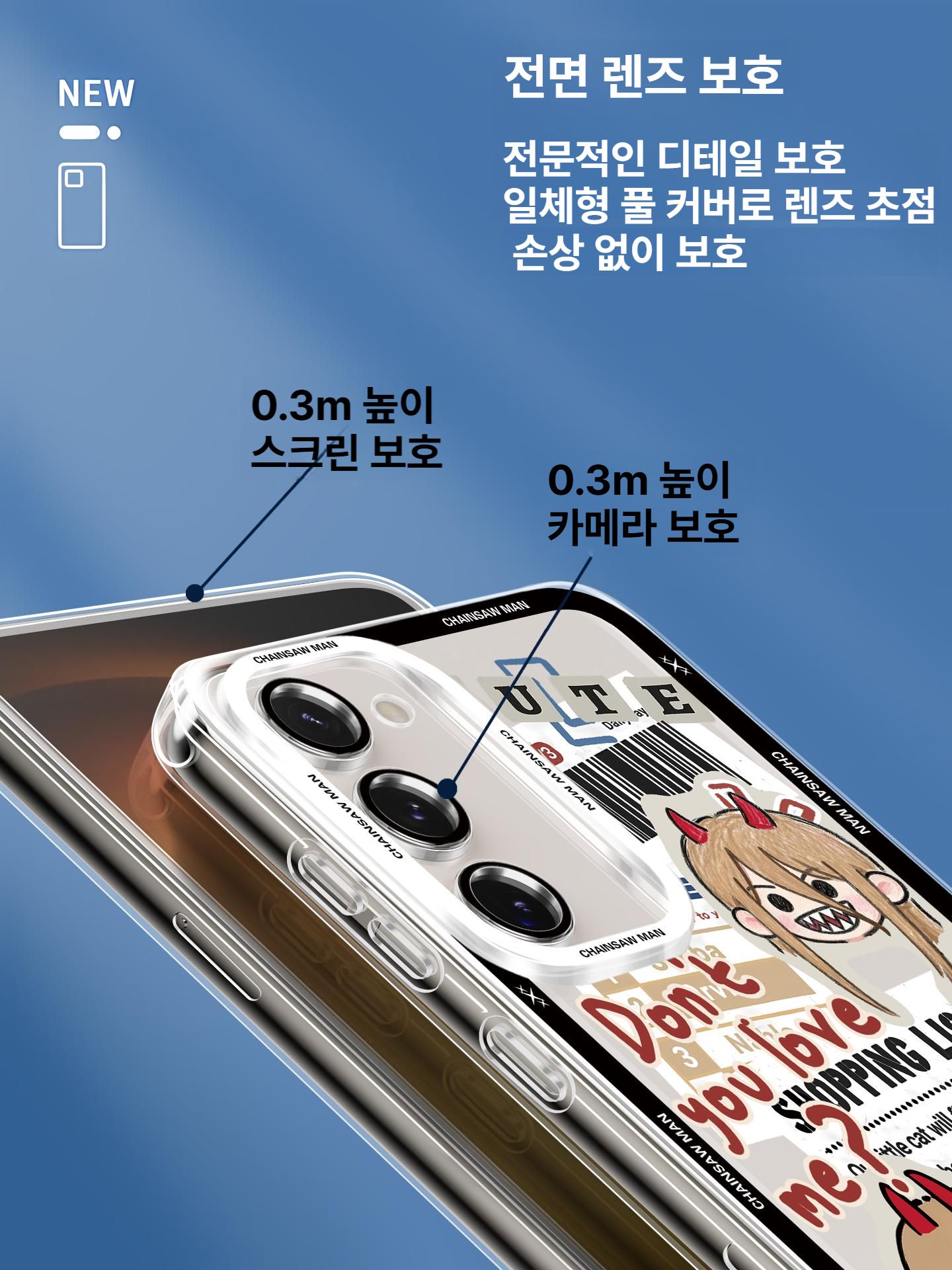 체인소맨 갤럭시 폰 케이스 S25 24 23 휴대폰 스마트폰 커버 파워 bd03315 Samsung S25 - 상세 이미지 2