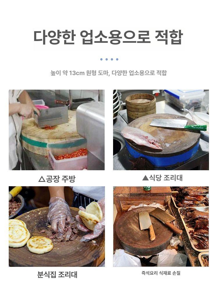 업소용나무도마 정육점 통나무 생선 전용 식당 일식 직경 손질 통나무도마 중식 고기 두꺼운 - 상세 이미지 2