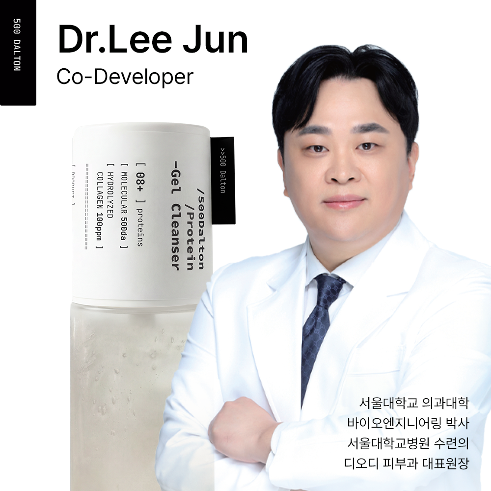 단품｜500달톤 프로틴 클렌저 모공 피지 약산성 보습 촉촉 올인원 딥클렌징 이미지 2