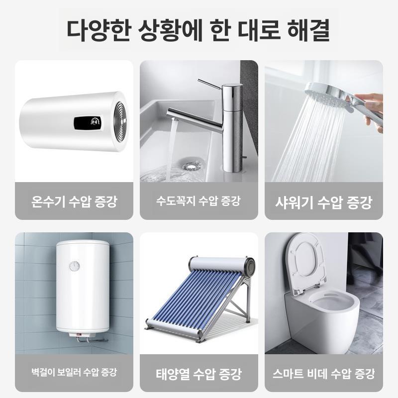 가정용 가압펌프 전자동 작동 가압 부스터 욕실용 급수 10배 완전지능형향상된모델 안전 24V - 상세 이미지 4