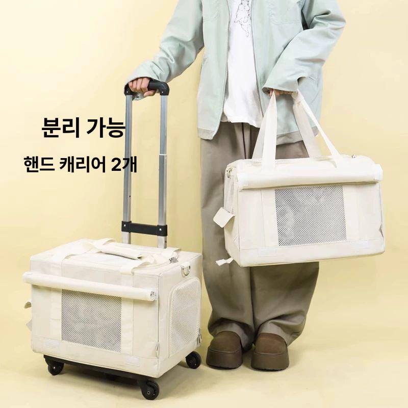 캐리어 산책가방 여행용 다묘 분리형 접이식 고양이 바퀴 이중층분리형 화이트 롤업 커튼 트렁크 - 상세 이미지 4
